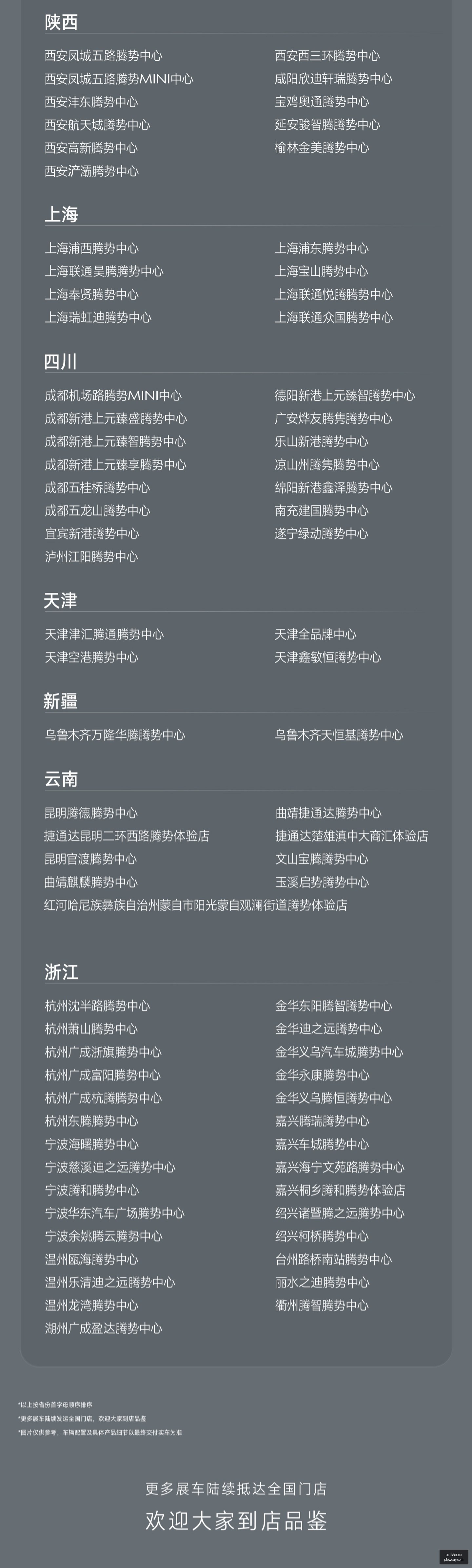 名记曝猛龙,坚守荣誉原,快船交易按,飞艇168开奖结果,飞艇开奖,幸运飞艇,开奖查询,飞艇走势
