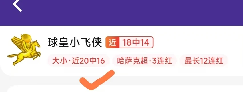 德国队三比一击退日本队下半场实现逆转