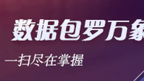 推荐 篮球周四003欧篮联赛事前瞻飞艇走势：迪拜对决米兰，胜负